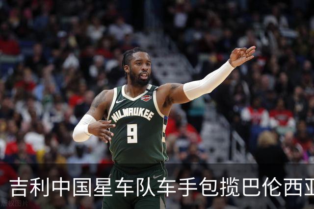 吉利中国星车队车手包揽巴伦西亚TCR两回合冠军